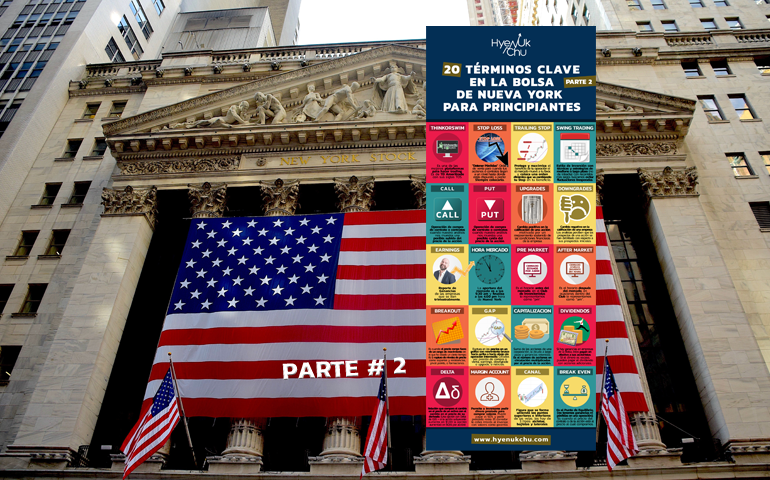 20 Términos Clave En La Bolsa De Nueva York Para Principiantes Parte 2 – Hyenuk Chu